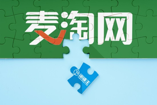 5000萬收購淘鋪王，麥淘網(wǎng)探索網(wǎng)店轉(zhuǎn)讓行業(yè)新征途！