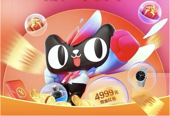 天貓店鋪的轉(zhuǎn)讓，另一種入駐方式