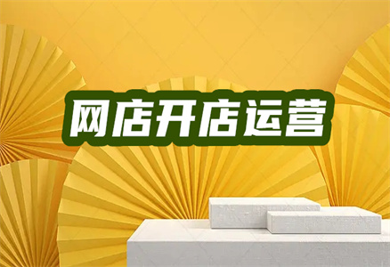 入駐天貓