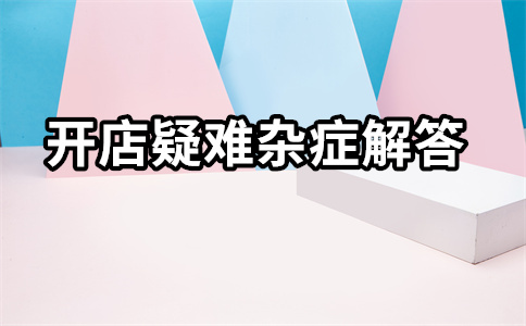 淘寶聯(lián)盟