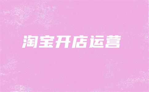 極速推廣