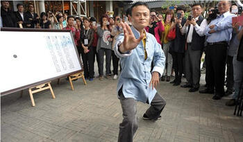 馬云出任UC董事 太極拳意向移動(dòng)互聯(lián)